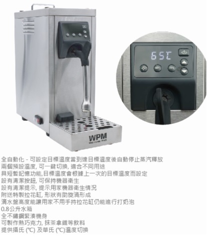 WPM KD510 Commercial Two Group Espresso Machine Hong Kong, WPM